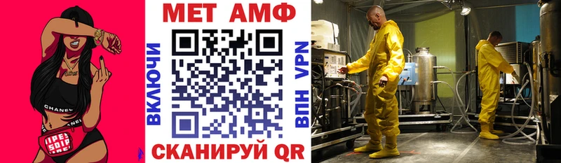 Купить  Кувандык  Амфетамин VHQ 