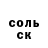 MDMA кристаллы Christian Linarez