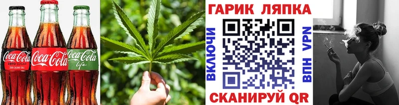 Еда ТГК конопля  Купить  Кувандык 