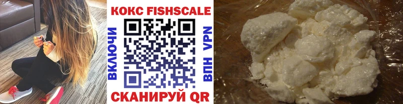 Cocaine Боливия  Купить закладки  Кувандык 