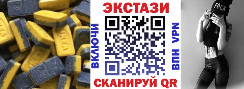 Купить закладки  Кувандык  Экстази 99% 