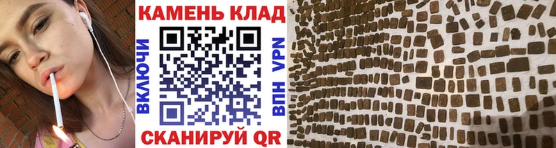 Купить  Кувандык  Гашиш ice o lator 