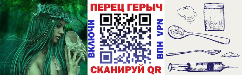 Героин гречка  Купить  Кувандык 