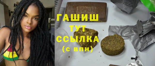 соль курить ск Верхнеуральск