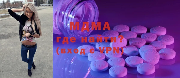 герыч Верхний Тагил