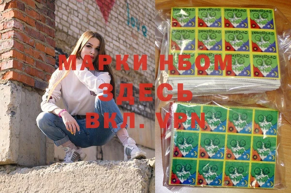 герыч Верхний Тагил