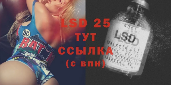 герыч Верхний Тагил