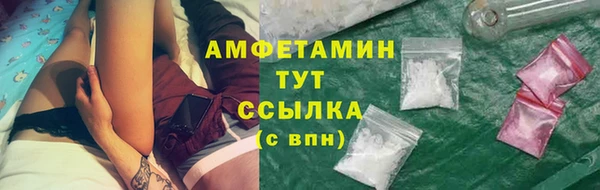 герыч Верхний Тагил