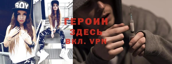 герыч Верхний Тагил