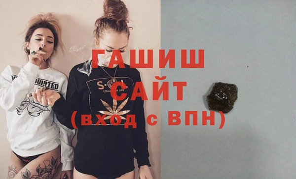 стаф Верея