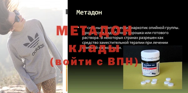 стаф Верея