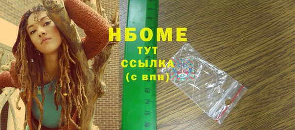 соль курить ск Верхнеуральск