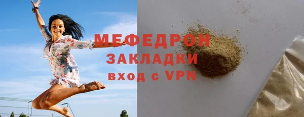 герыч Верхний Тагил