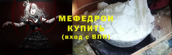 соль курить ск Верхнеуральск