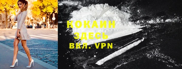 ПСИЛОЦИБИНОВЫЕ ГРИБЫ Володарск