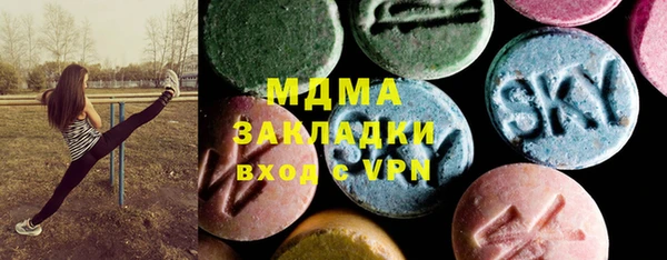 герыч Верхний Тагил