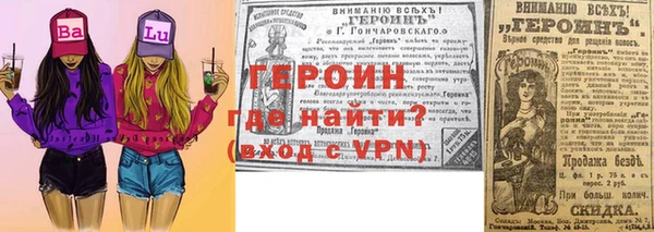 герыч Верхний Тагил