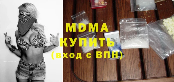 герыч Верхний Тагил