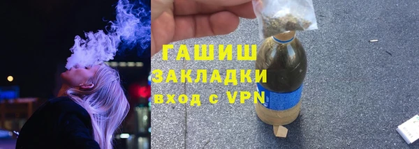 герыч Верхний Тагил