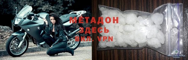 стаф Верея