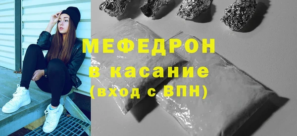 герыч Верхний Тагил