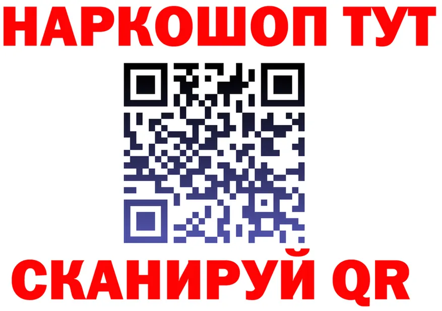 Кодеиновый сироп Lean Purple Drank ТОР это мега Кувандык