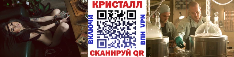 Метамфетамин Methamphetamine  Купить  Кувандык 