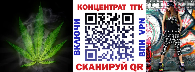 Дистиллят ТГК концентрат  Купить  Кувандык 