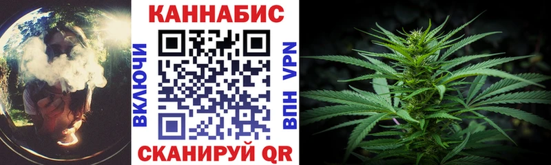 МАРИХУАНА White Widow  Купить  Кувандык 